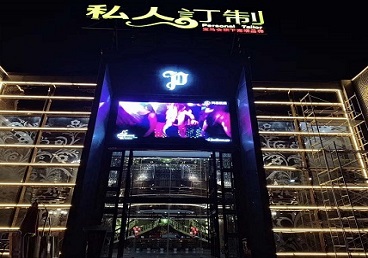 泰来中低档荤素KTV少爷会所体验-私人定制KTV消费荤素点评